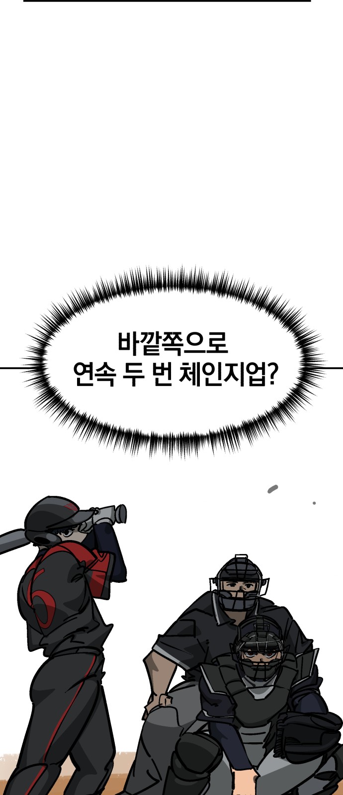 74 페이지
