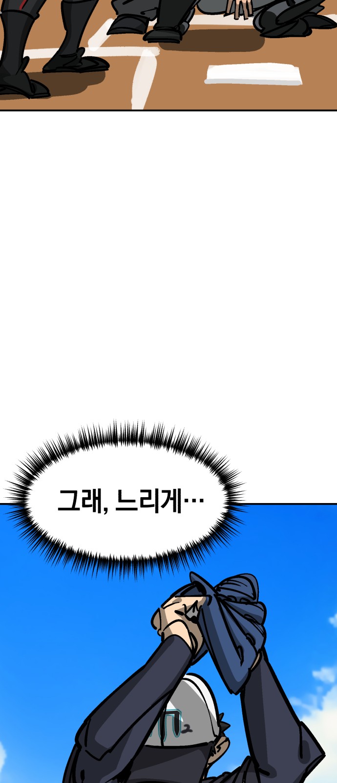 75 페이지