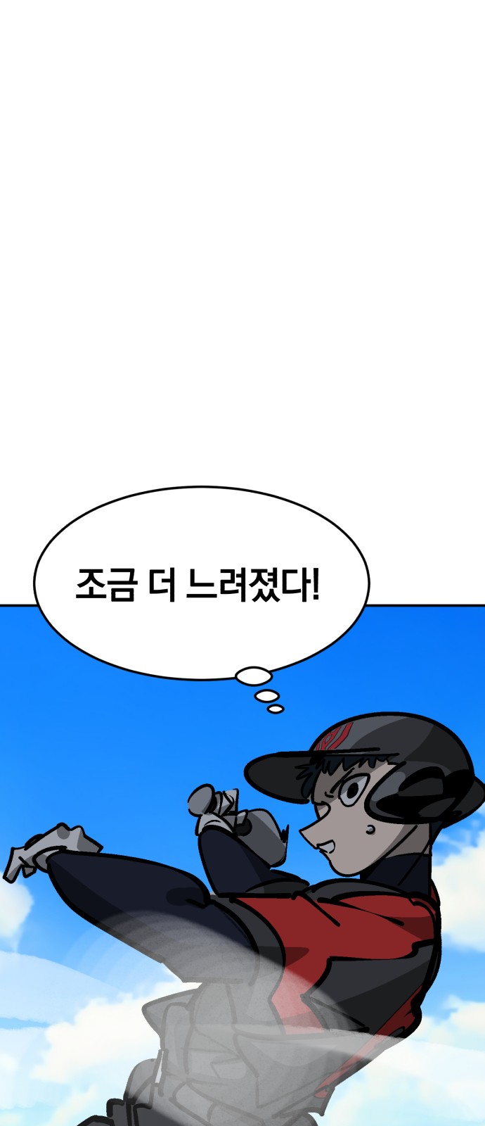 79 페이지
