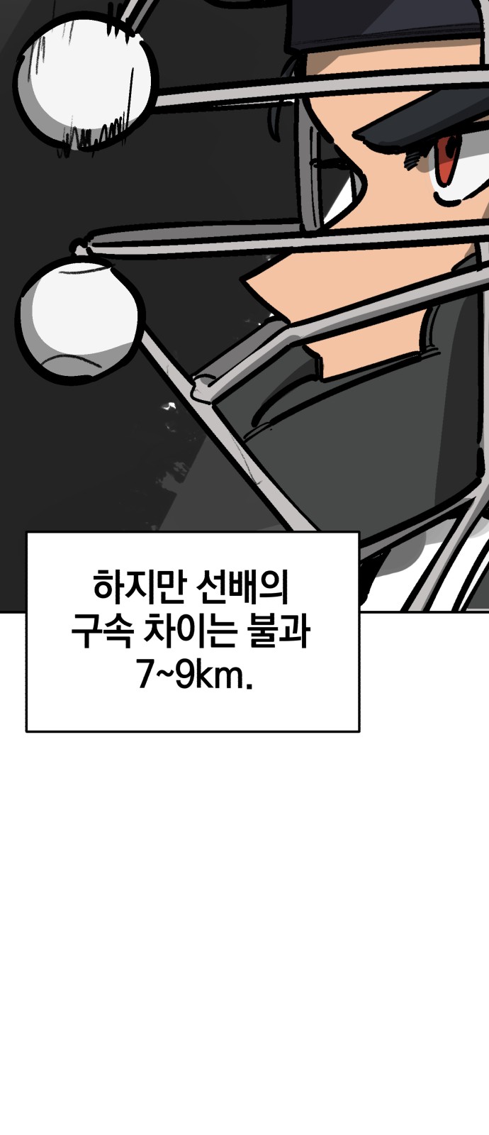 81 페이지