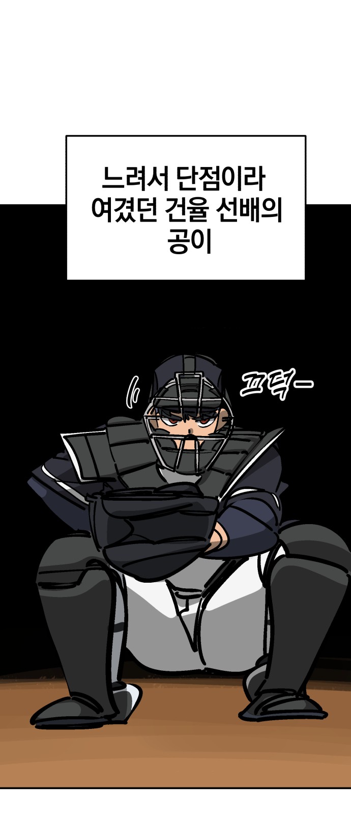 82 페이지