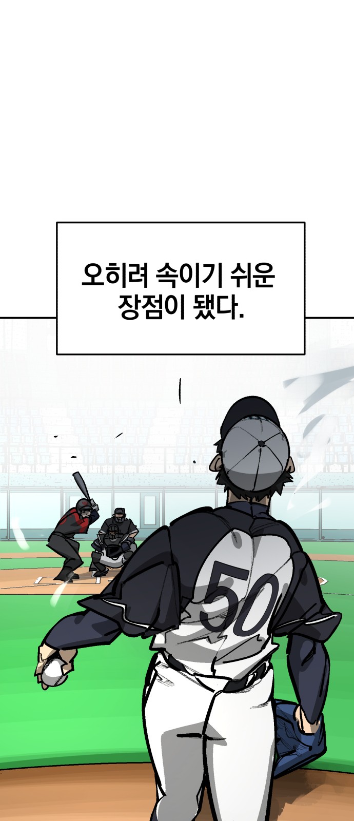 83 페이지