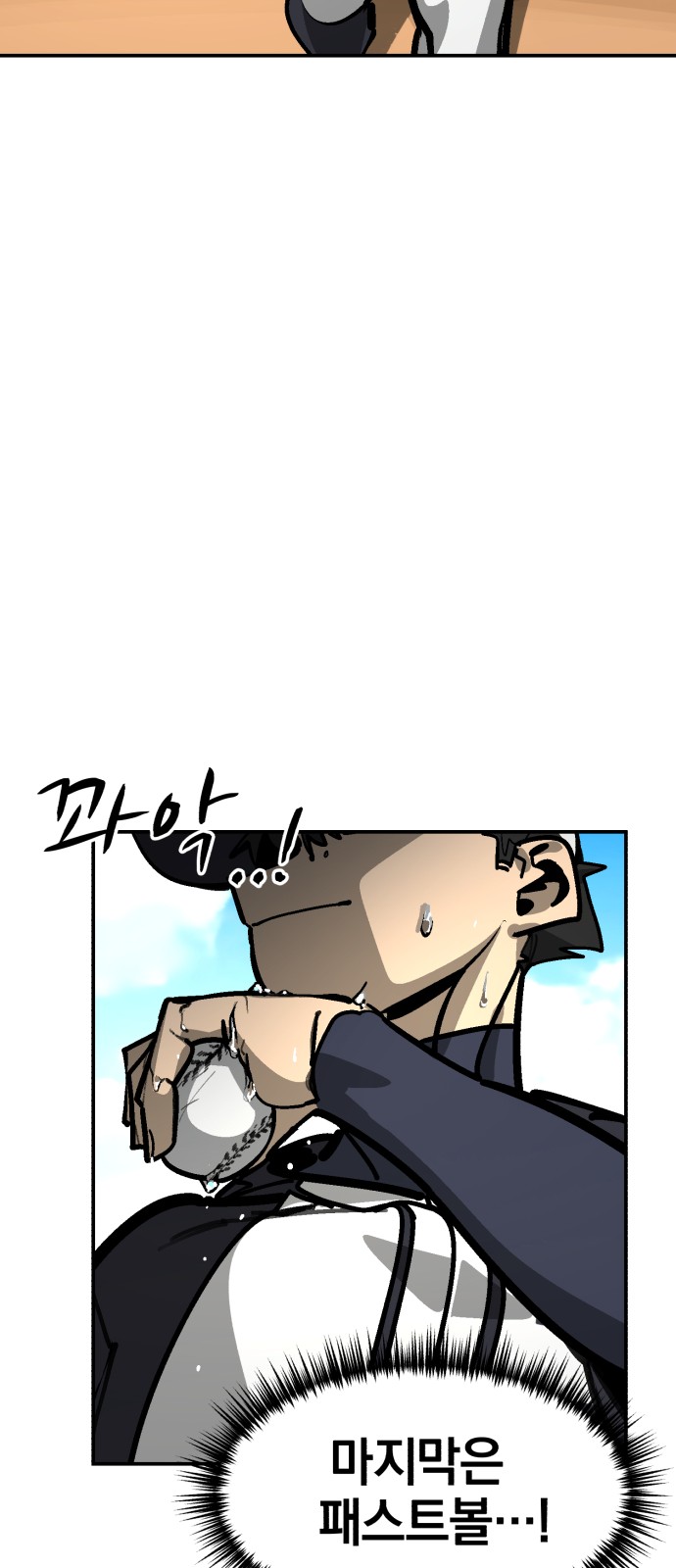 84 페이지