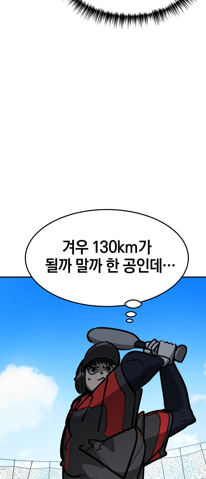 85 페이지