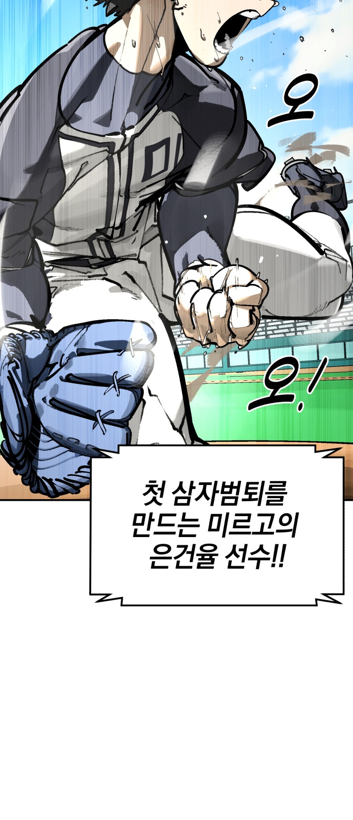 92 페이지