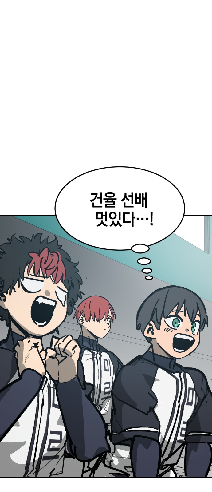 95 페이지