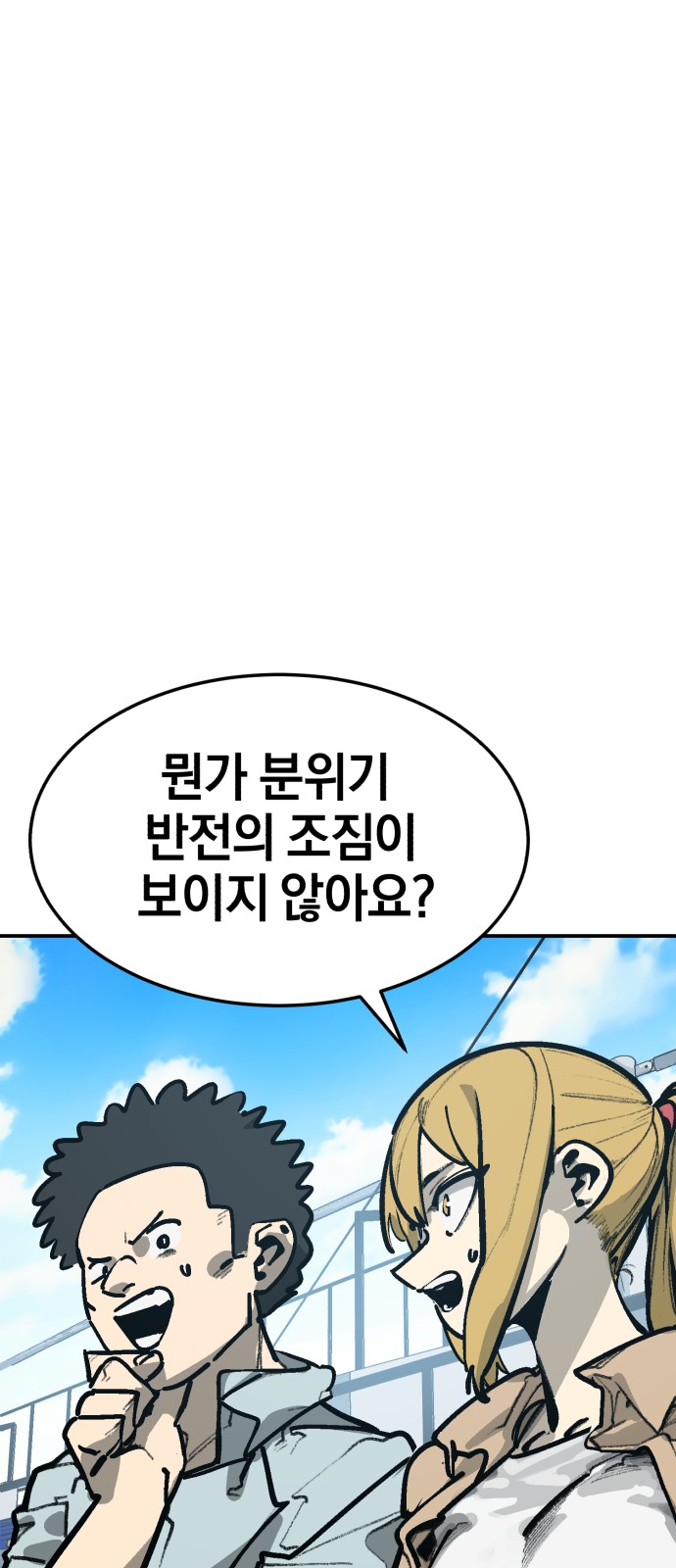 96 페이지