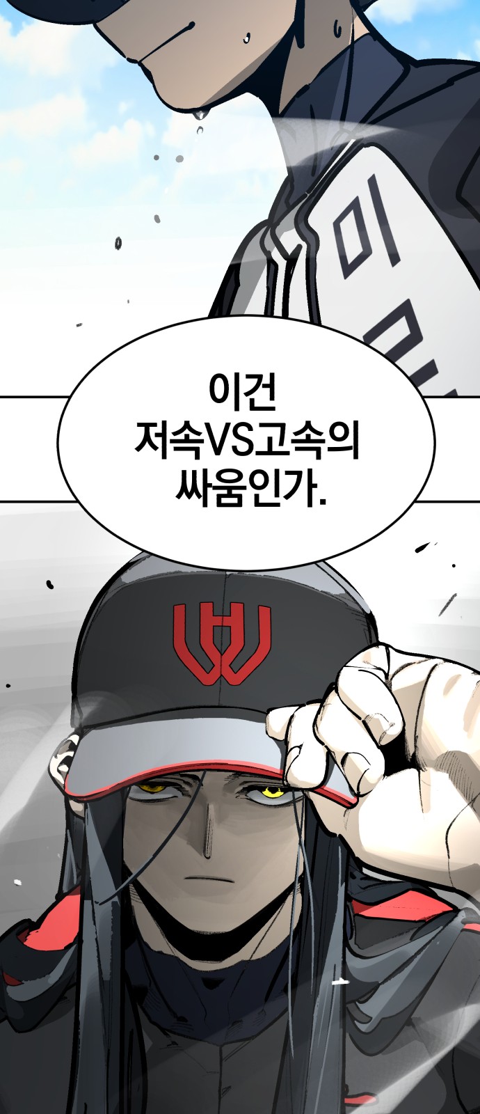 98 페이지