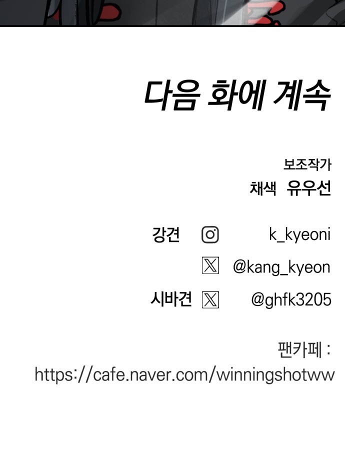 99 페이지