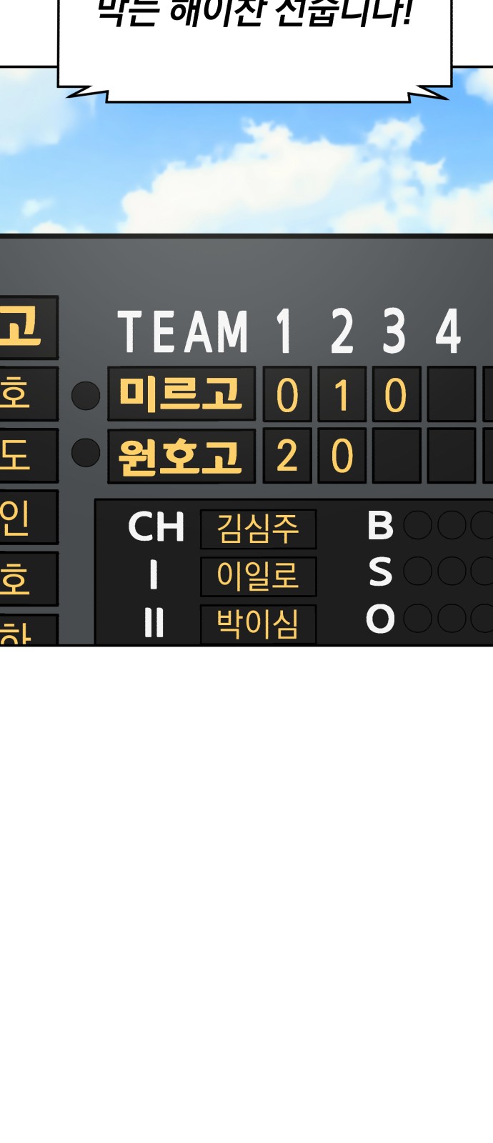 19 페이지