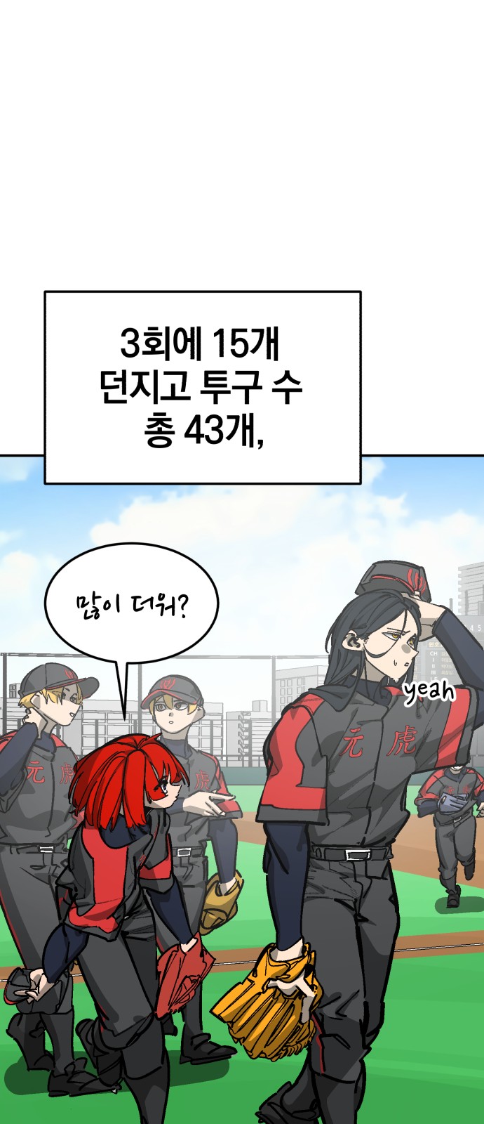 21 페이지