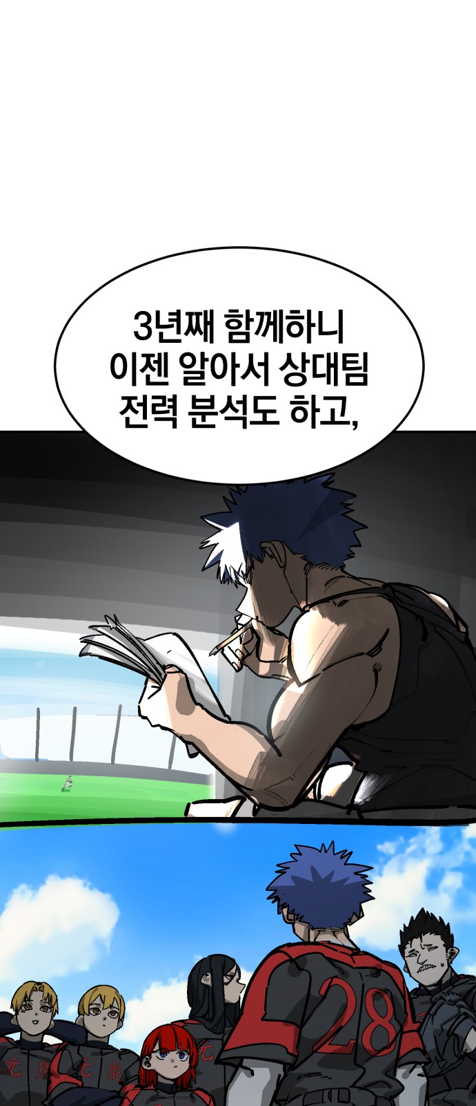 27 페이지