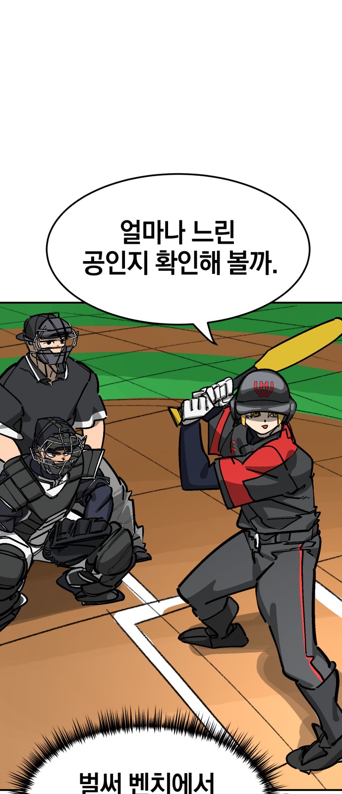 40 페이지