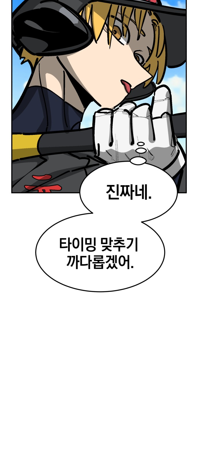 45 페이지
