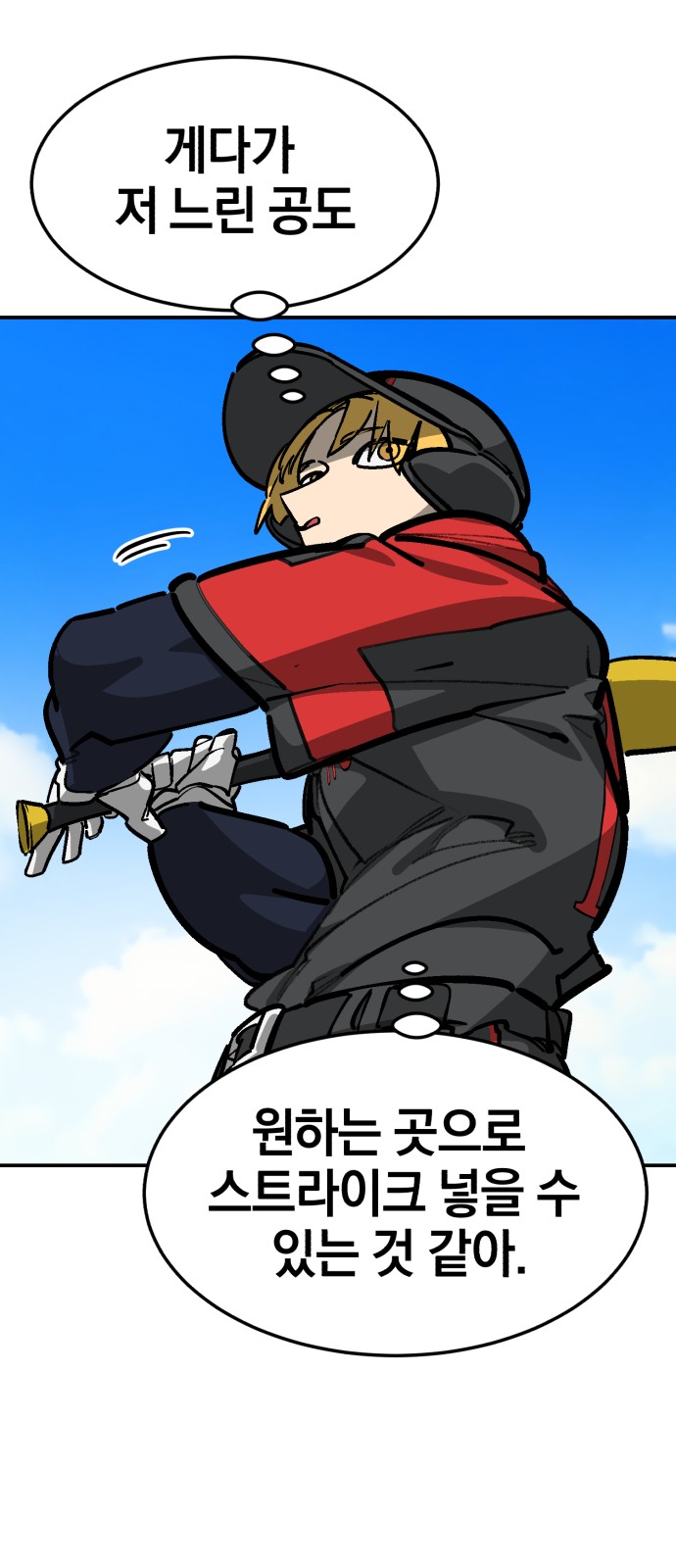 46 페이지
