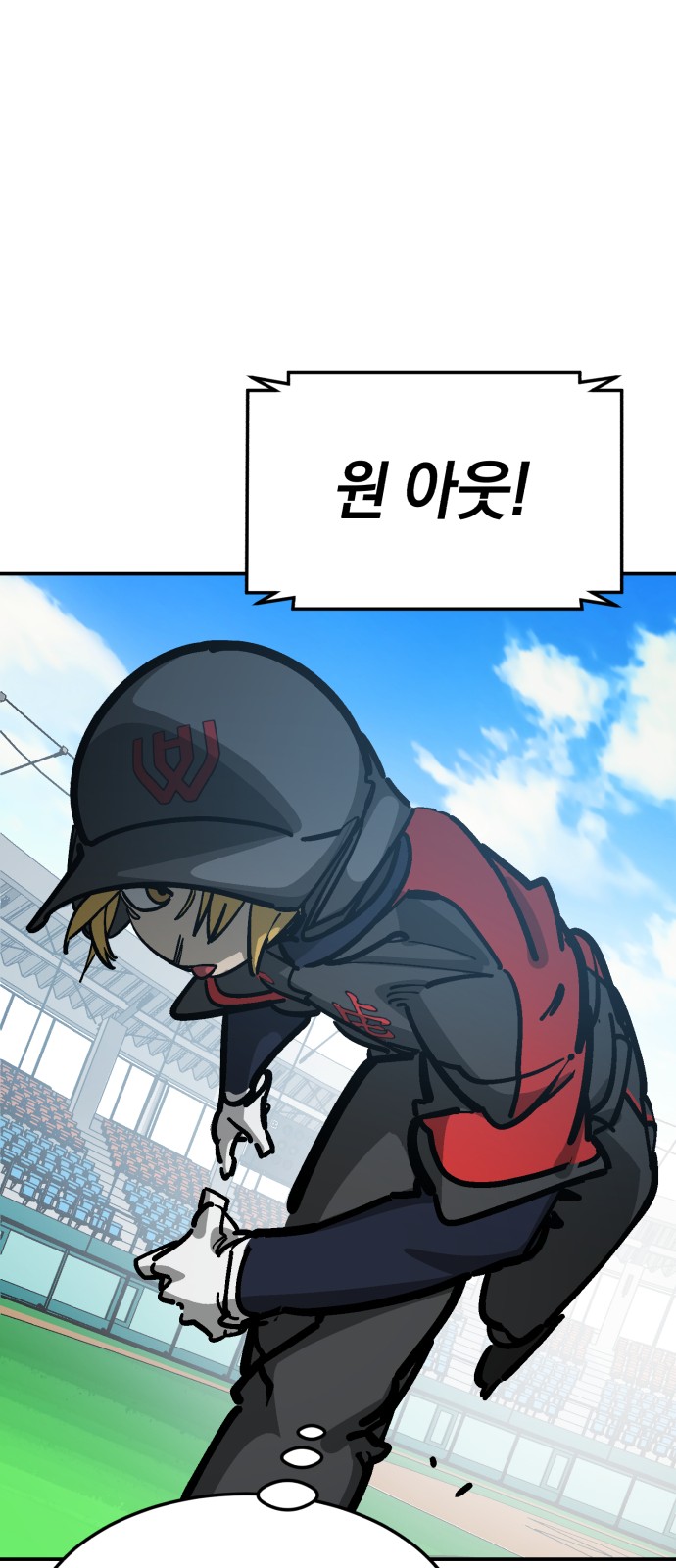 51 페이지