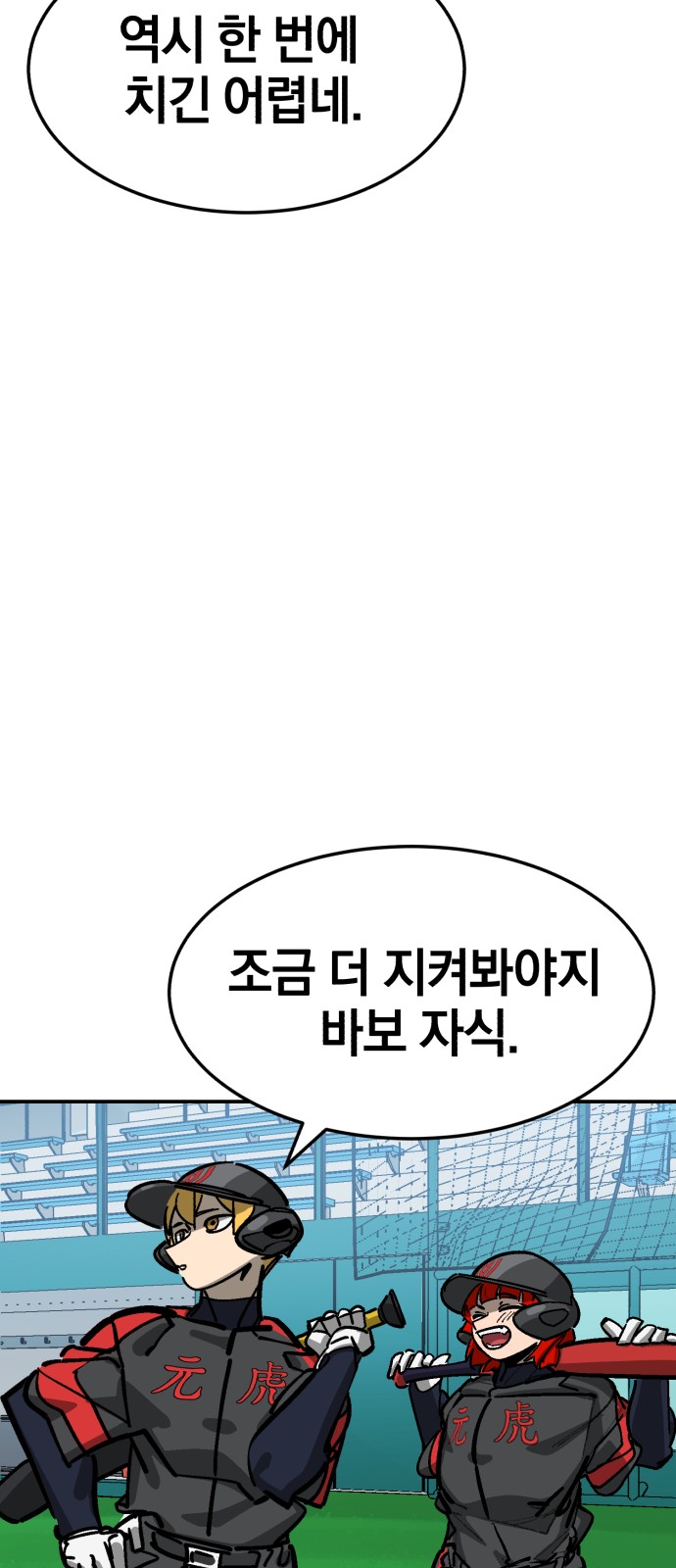 52 페이지
