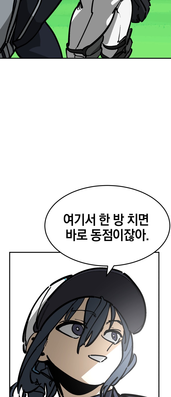 67 페이지