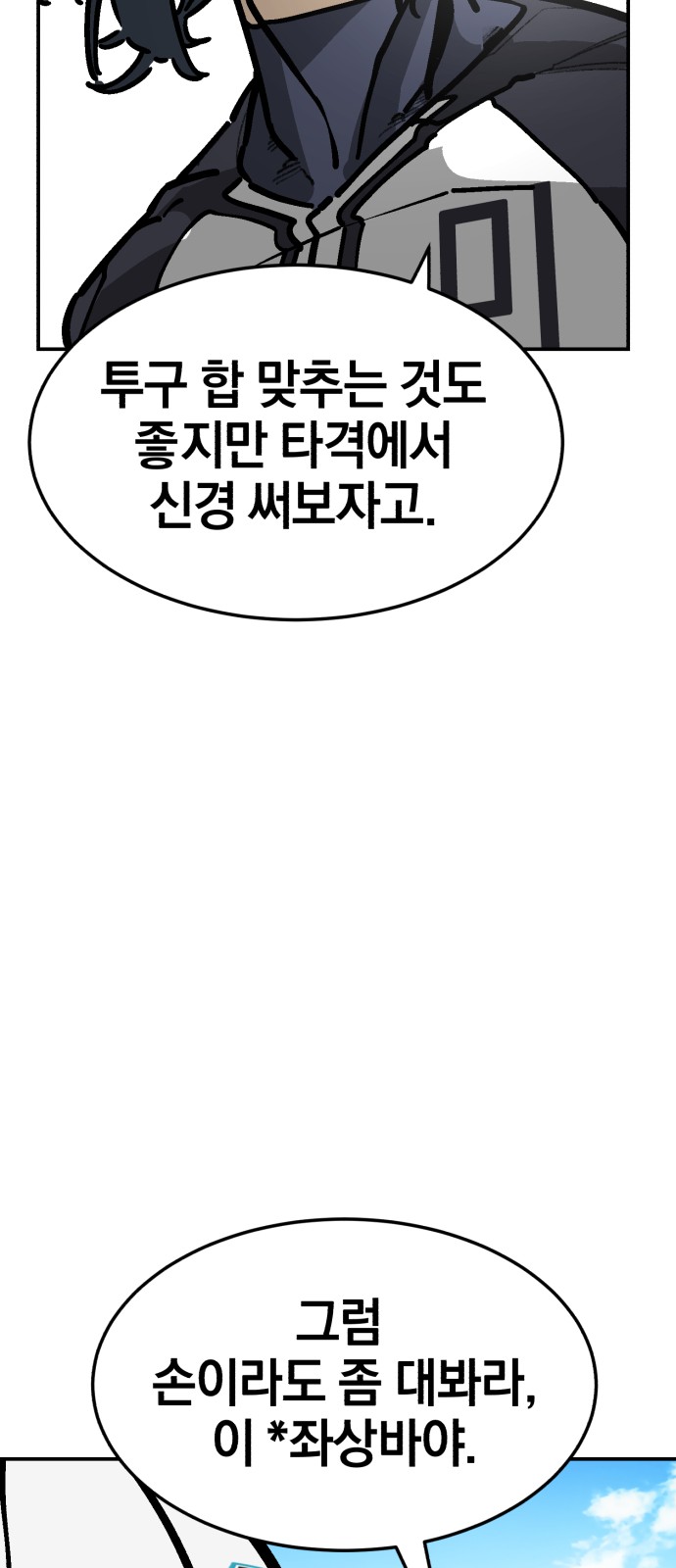 68 페이지