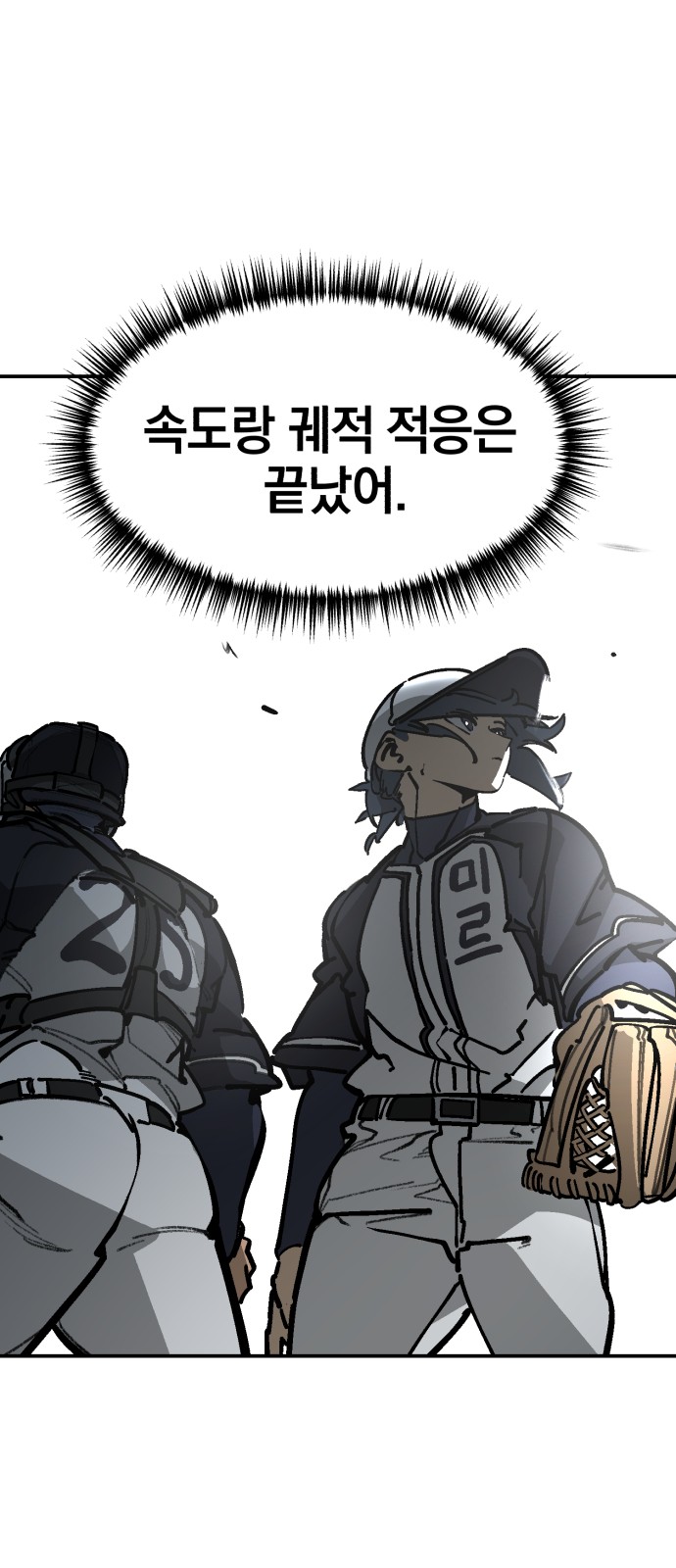 70 페이지