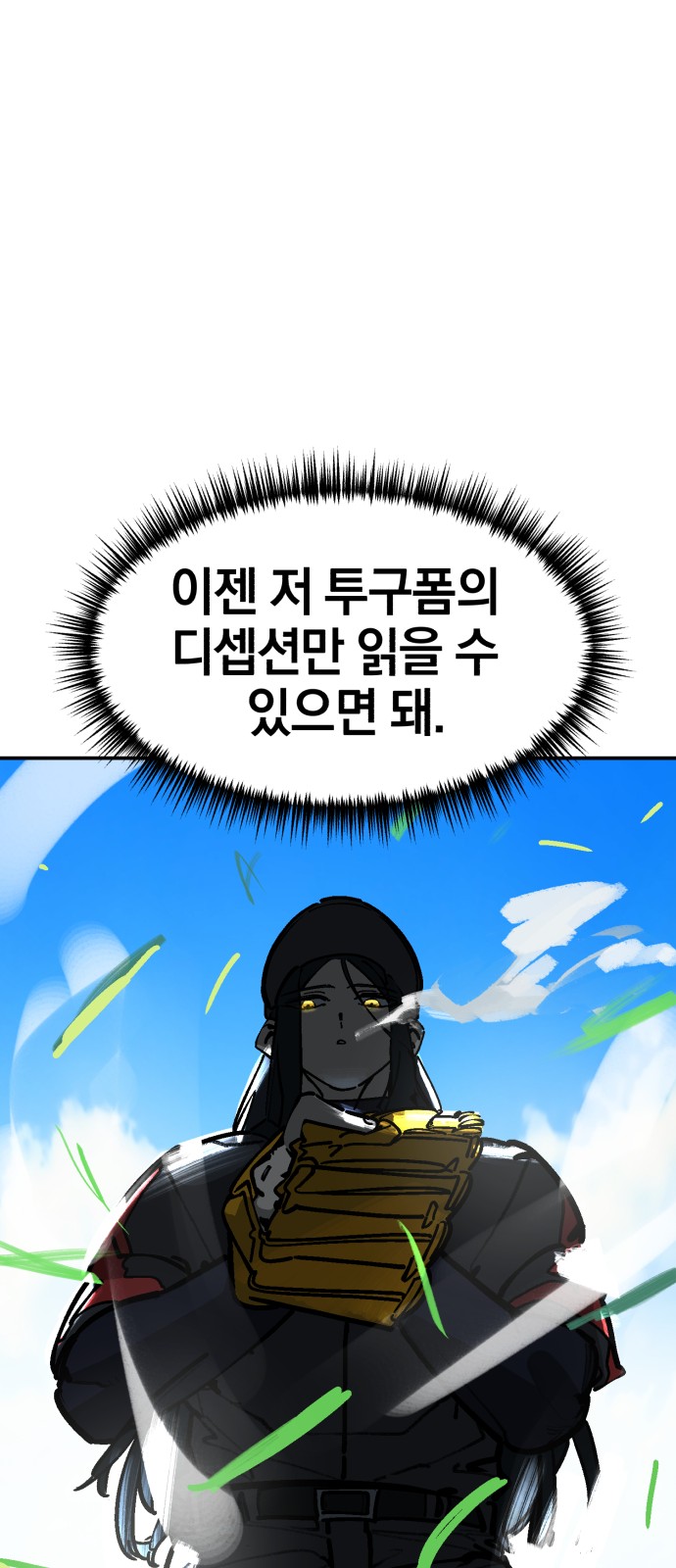 71 페이지