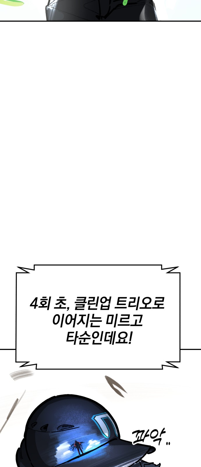 72 페이지