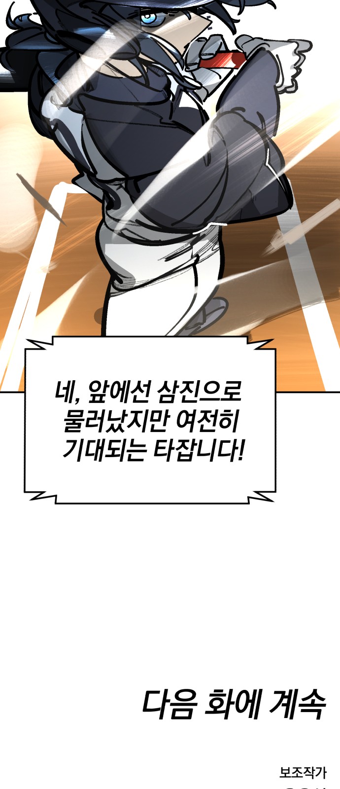 73 페이지