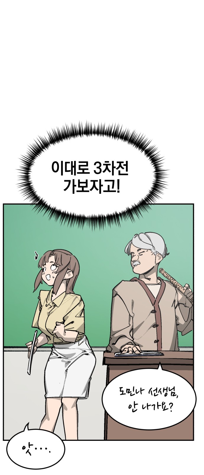 9 페이지