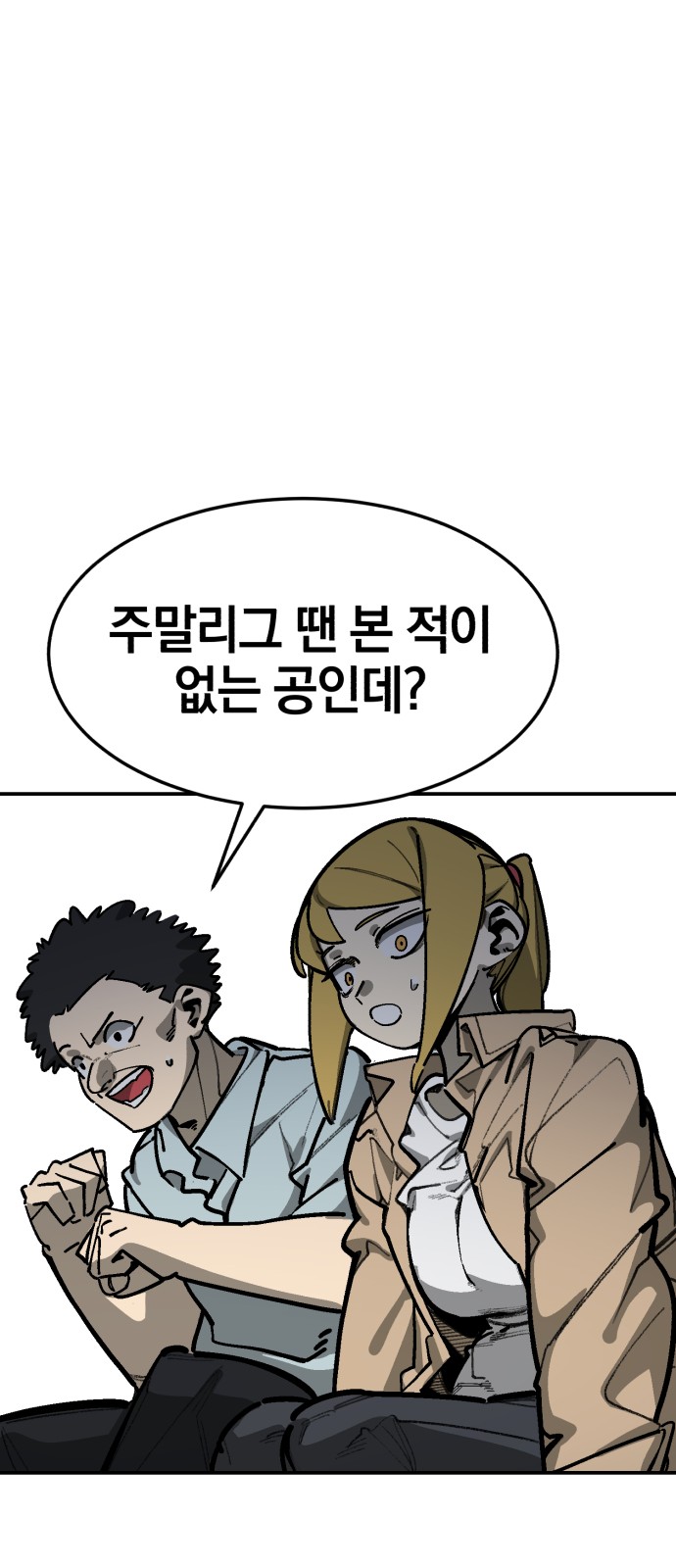 39 페이지