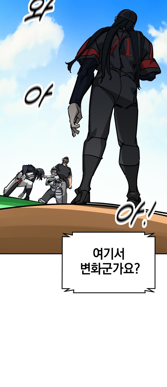 42 페이지