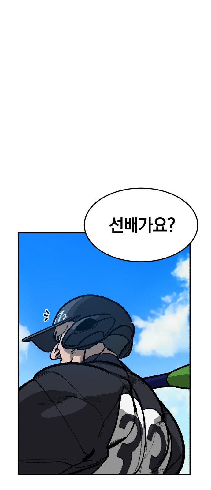 48 페이지