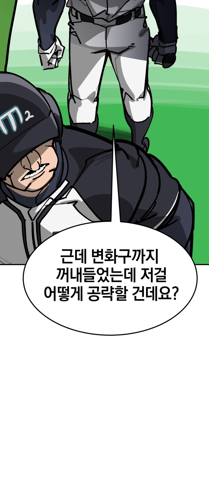 50 페이지