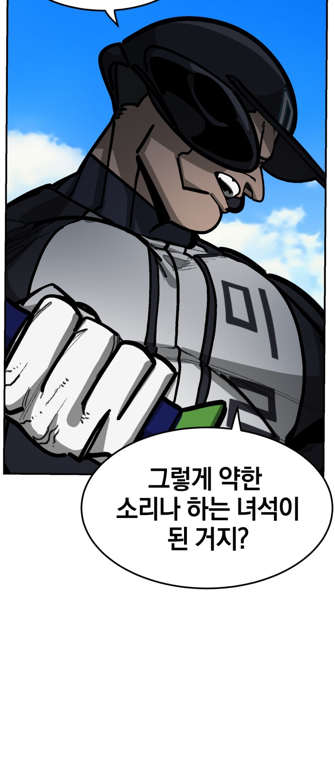 55 페이지