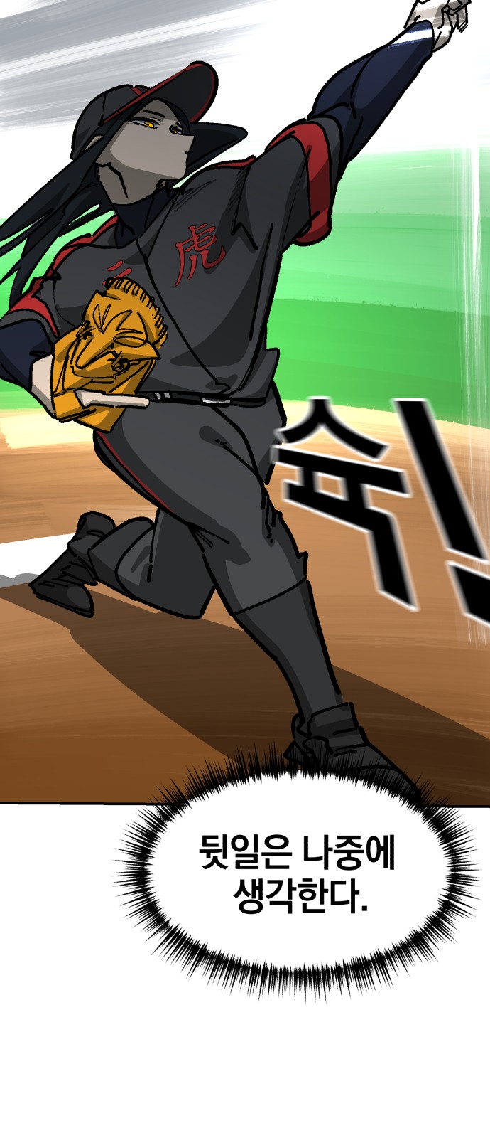 62 페이지