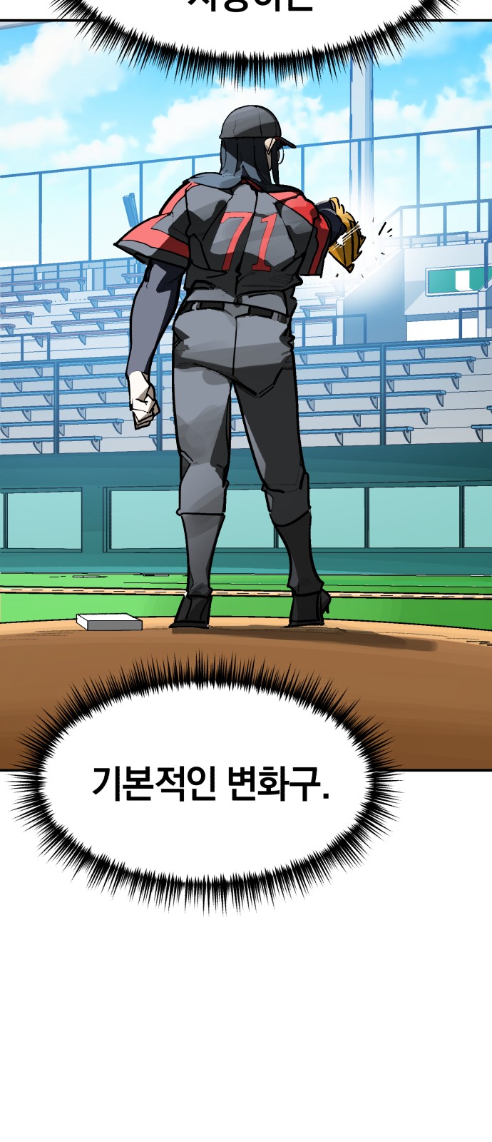 73 페이지