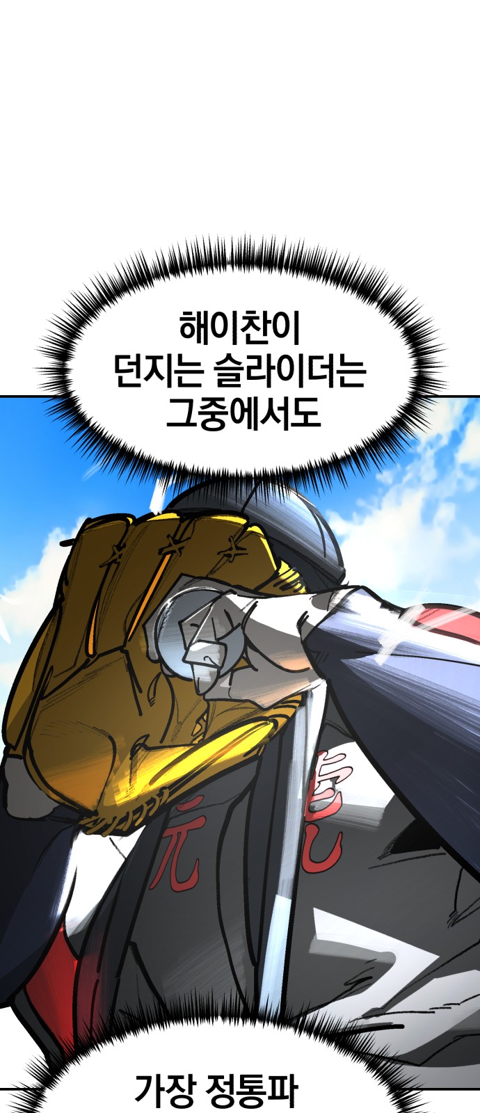 74 페이지