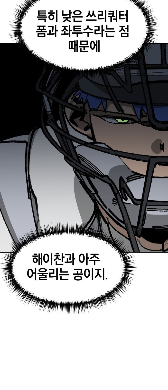 82 페이지