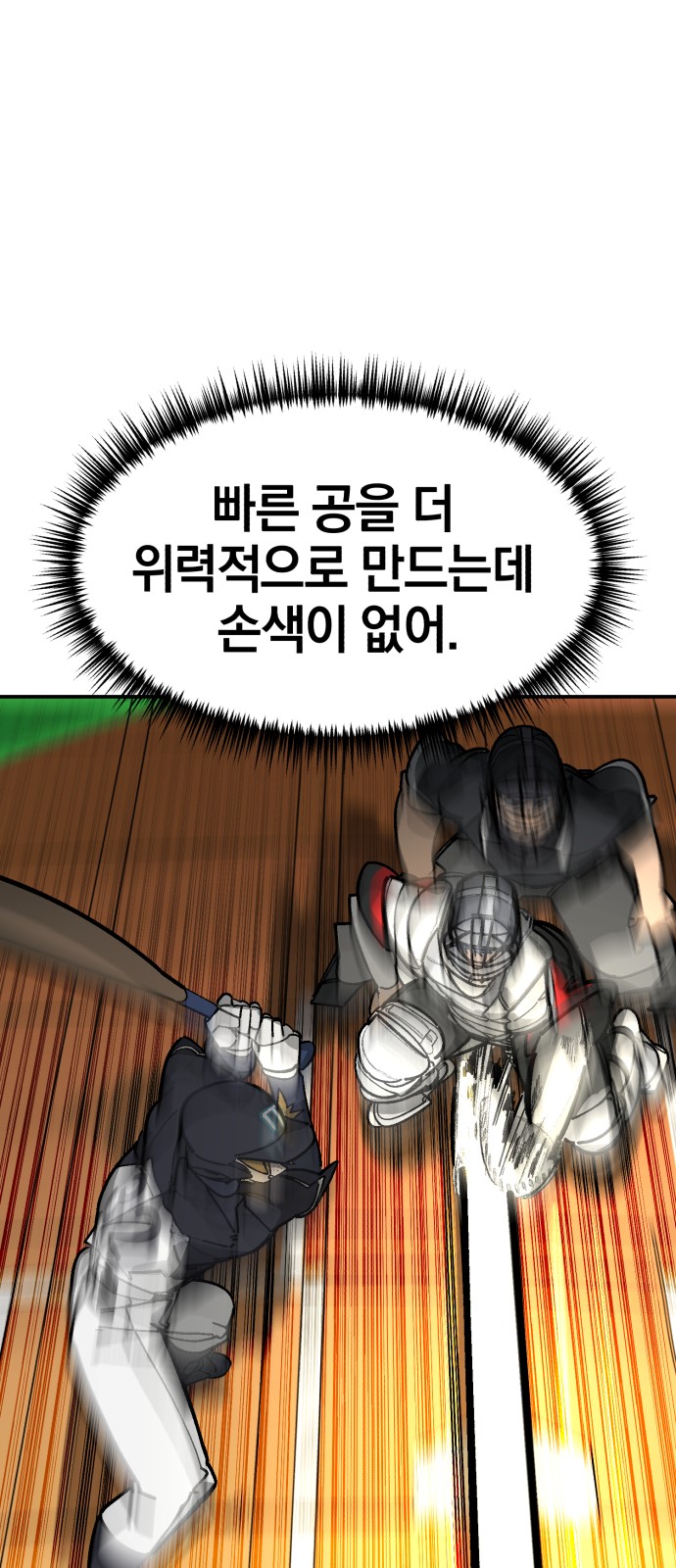 83 페이지