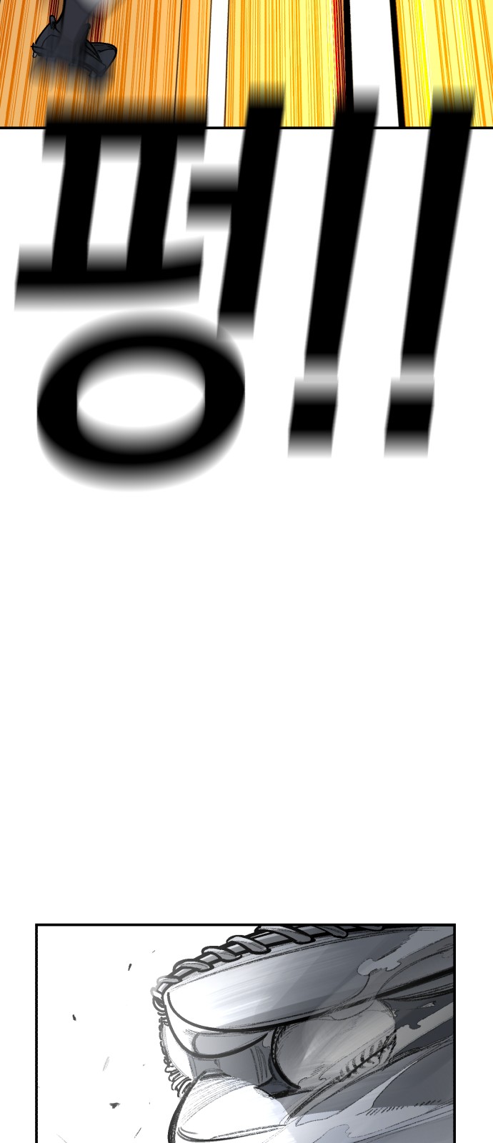 84 페이지