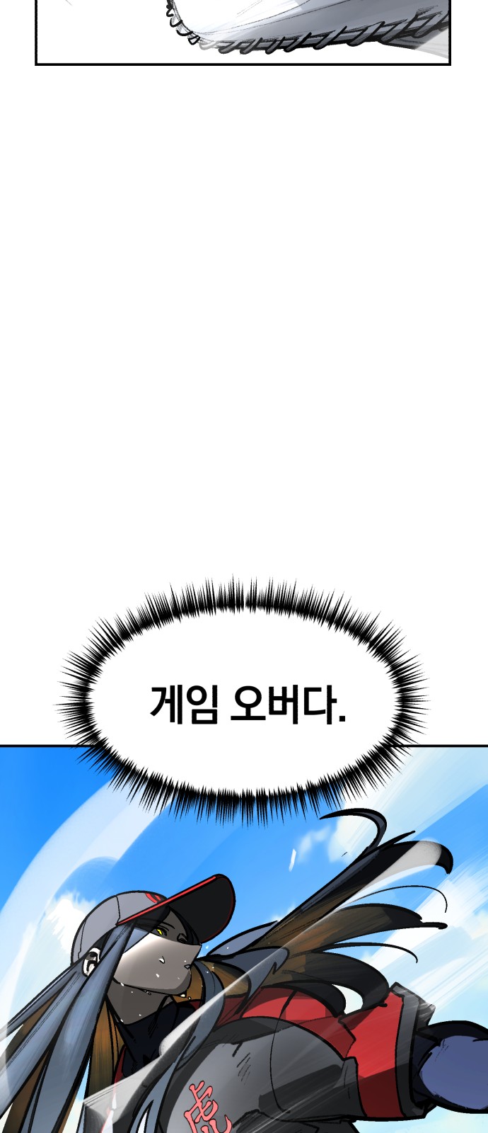 85 페이지