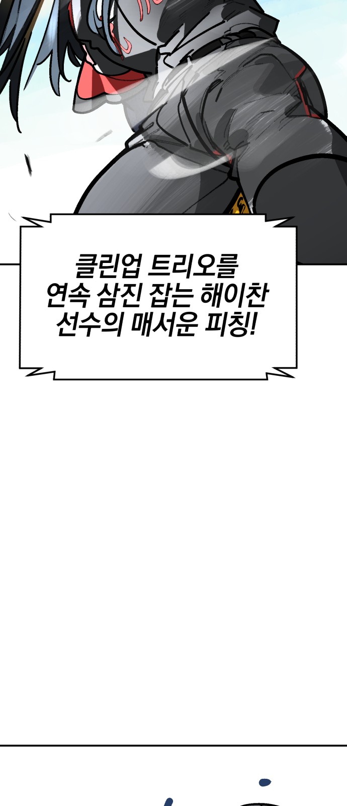 86 페이지