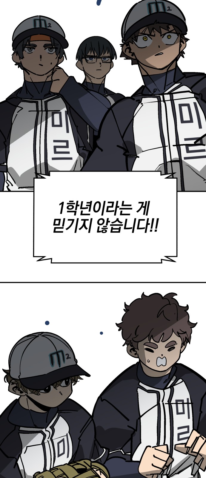 87 페이지
