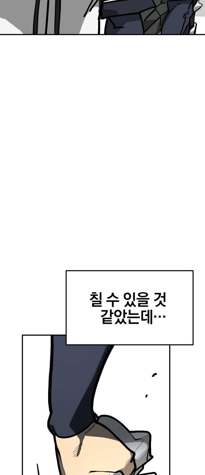 89 페이지