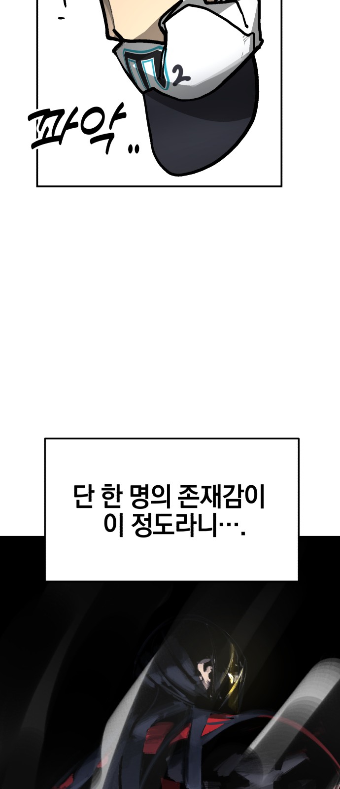 90 페이지