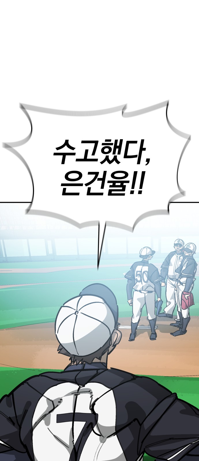 100 페이지