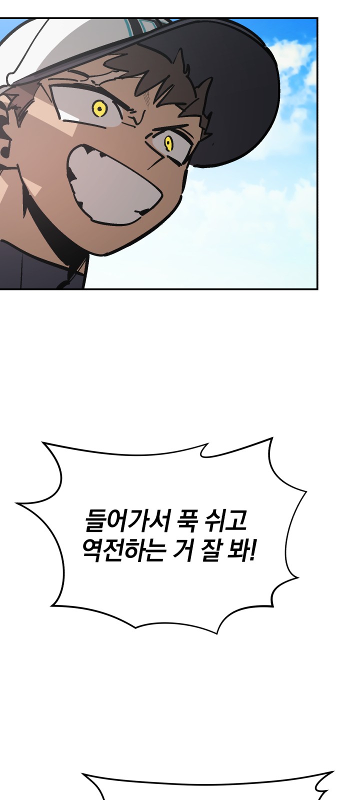 102 페이지