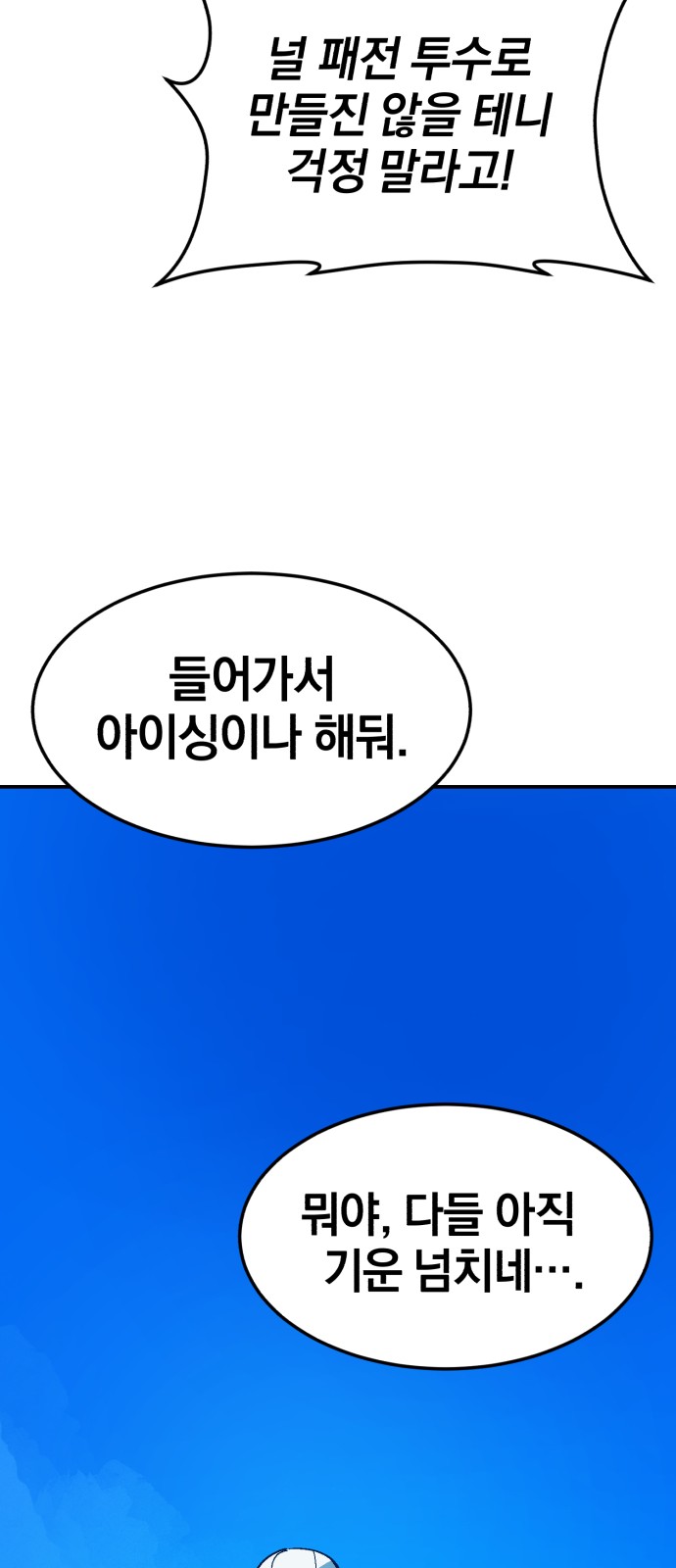 103 페이지