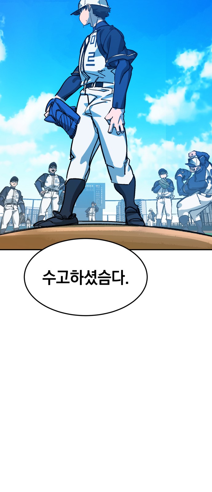 104 페이지