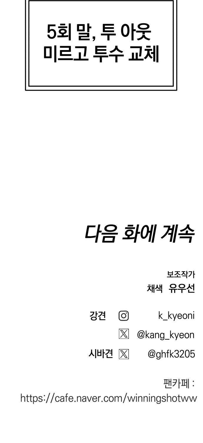 110 페이지