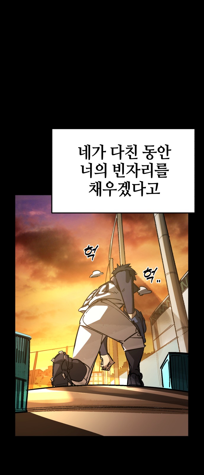 28 페이지